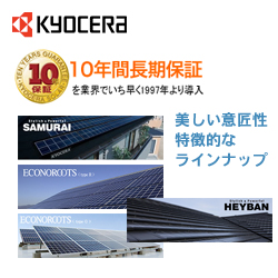 KYOCERA zdVXe